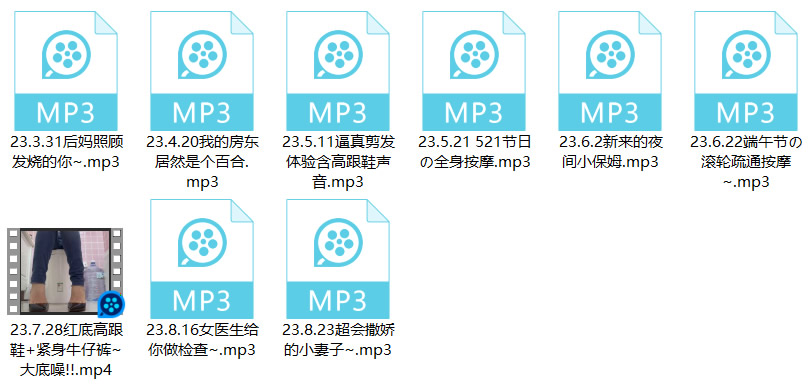 aki秋水 23.3-23.8爱发电