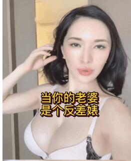 【抖音风剪辑NTR】第2弹 反差婊老婆 绿妻天花板，黑桃美妻，媚黑大屌，超级刺激，纯爱勿入